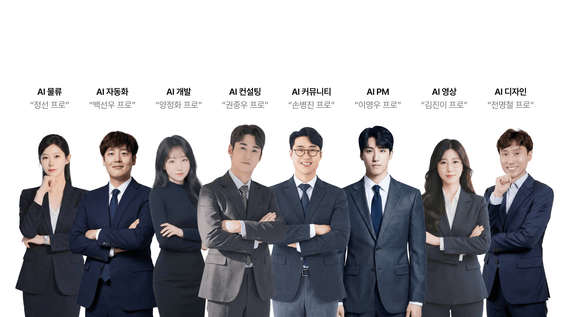SOLPCLUB Team