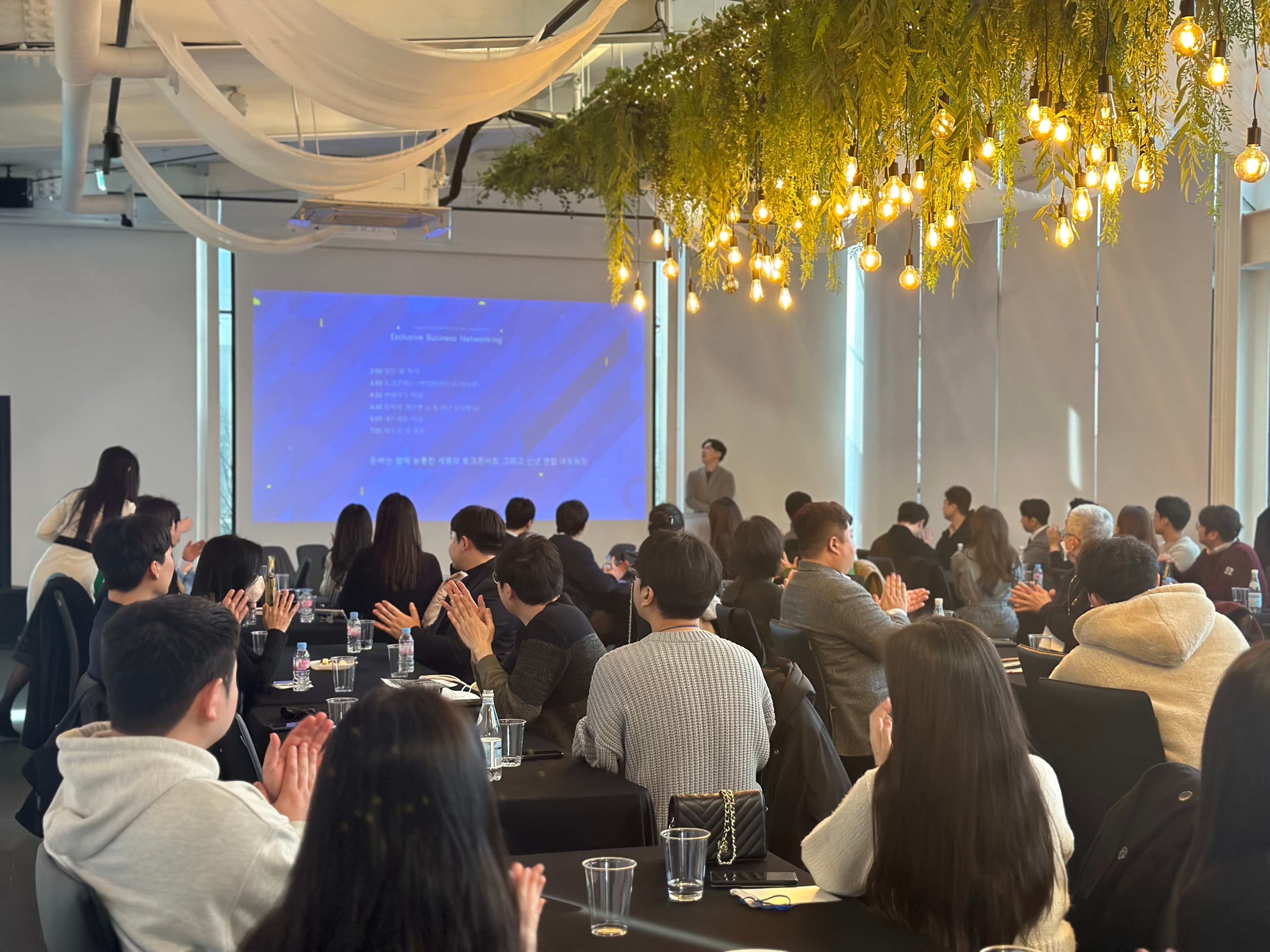 솔프클럽 연말 네트워킹 파티