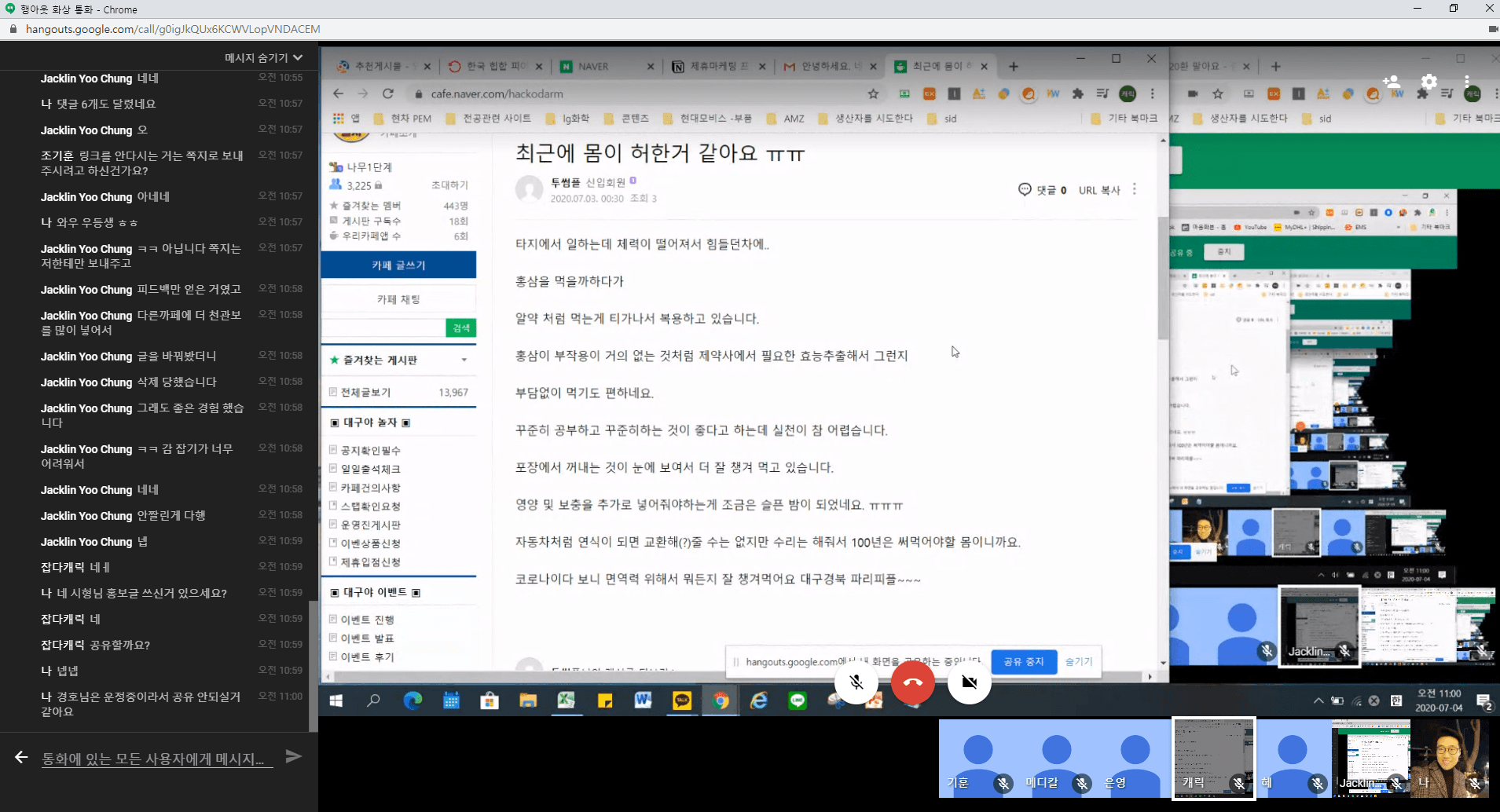 솔프클럽 온라인 커뮤니티 모임