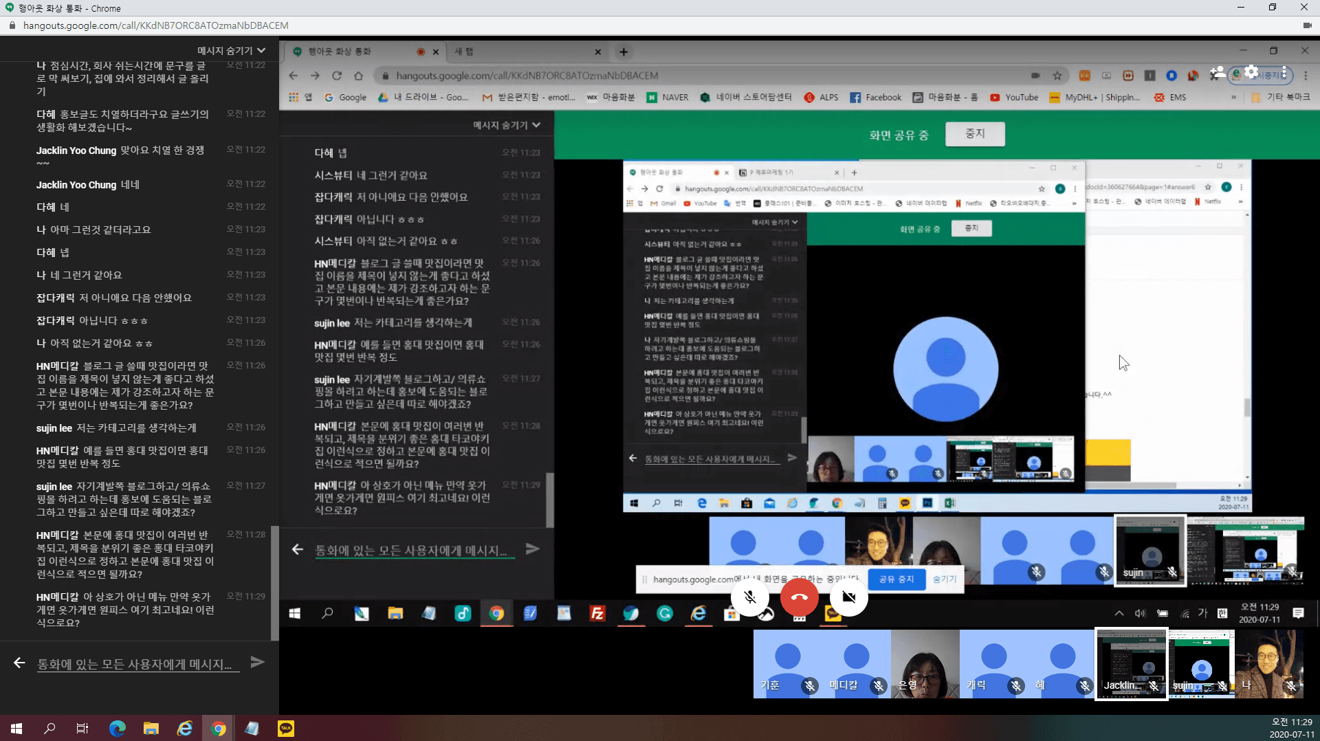 솔프클럽 화상회의 네트워킹